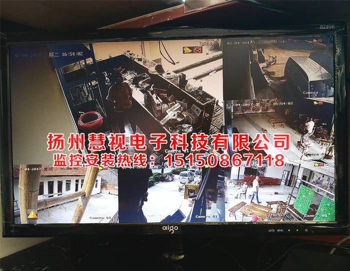 高郵湖西朝天椒火鍋監控案例
